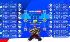 九游娱乐网页-蓝白旌旗耀九天，2026世界杯巅峰绝杀，格列兹曼一箭封喉破暹罗
