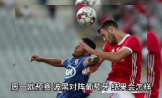 九游中国-意大利队欧预赛击败波黑，实现连胜的简单介绍