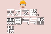 九游体育APP-勇气与毅力，创造不可能的奇迹