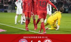 九游体育平台-拜仁慕尼黑赢得难得逆转胜利，排名迅速攀升的简单介绍