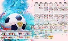 九游娱乐-北欧风暴席卷东方，挪威临场神调整击溃日本，罗德里戈独造三球成G组唯一真神