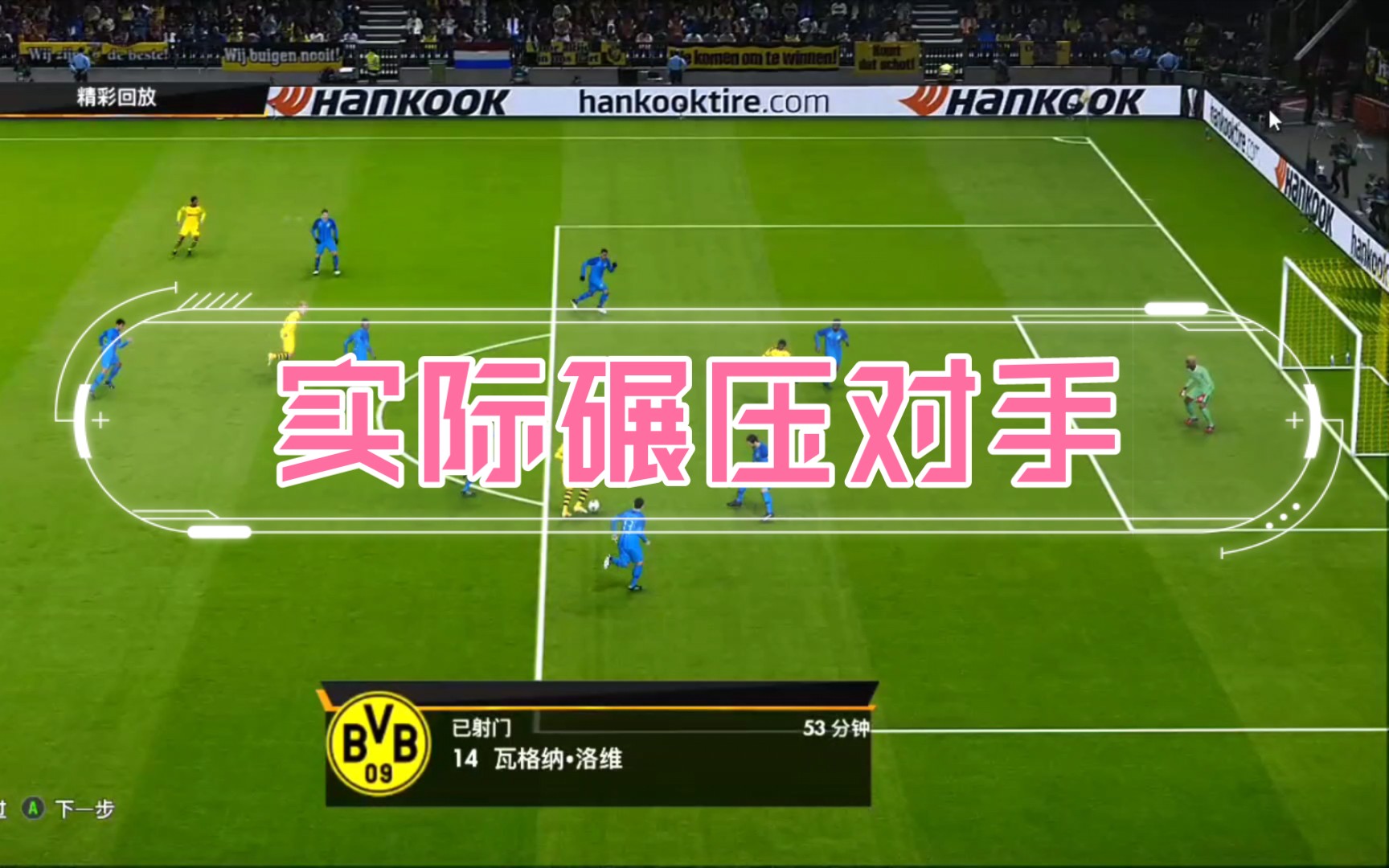 广东大胜贵州,实力碾压对手 广东大胜贵州,实力碾压对手