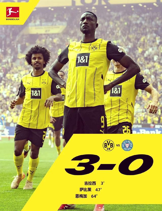 多特蒙德主场大胜,重新回到前四 多特蒙德主场大胜,重新回到前四