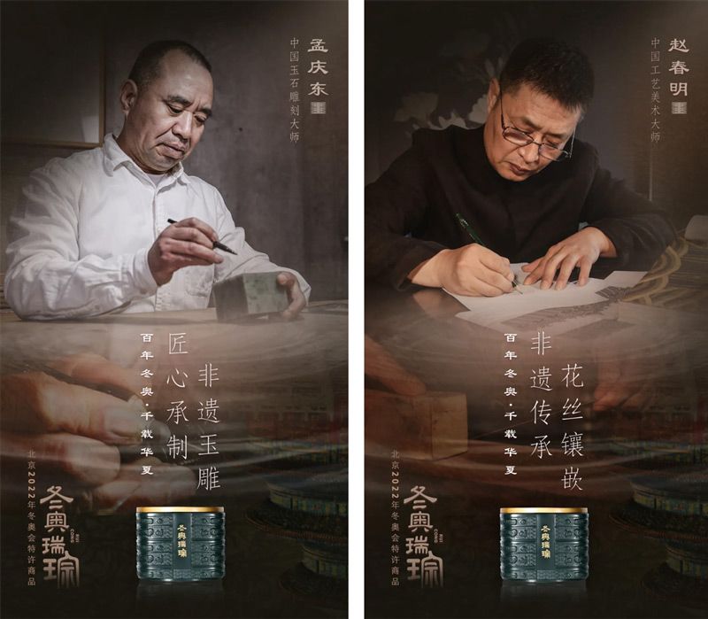 车马联袂大放异彩夺下宝贵三分的简单介绍