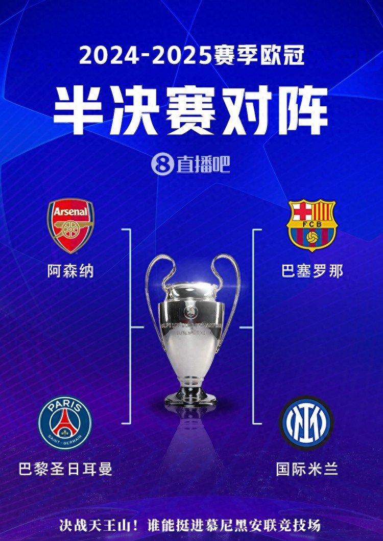 热刺客场平局,欧冠名额未现曙光的简单介绍 热刺客场平局,欧冠名额未现曙光的简单介绍