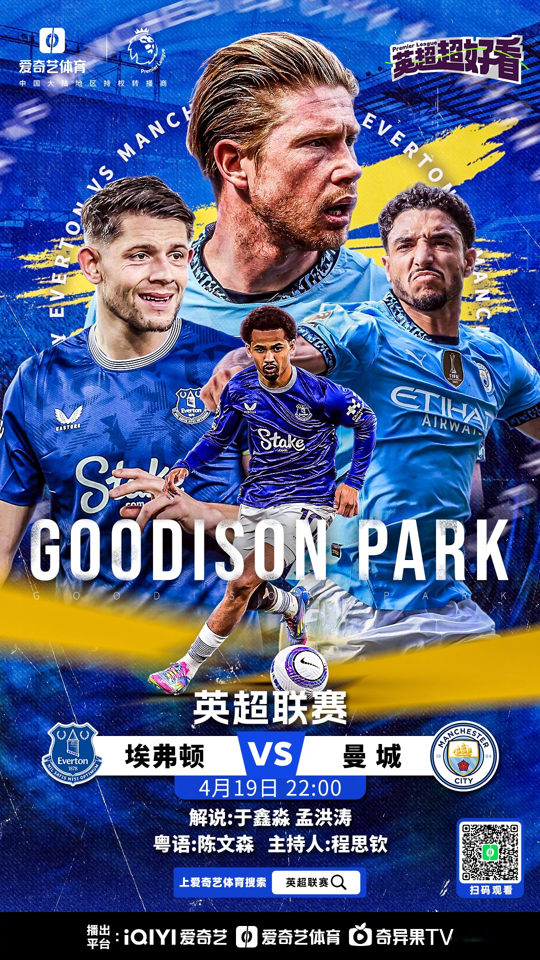 热刺客场平局,欧冠名额未现曙光的简单介绍 热刺客场平局,欧冠名额未现曙光的简单介绍