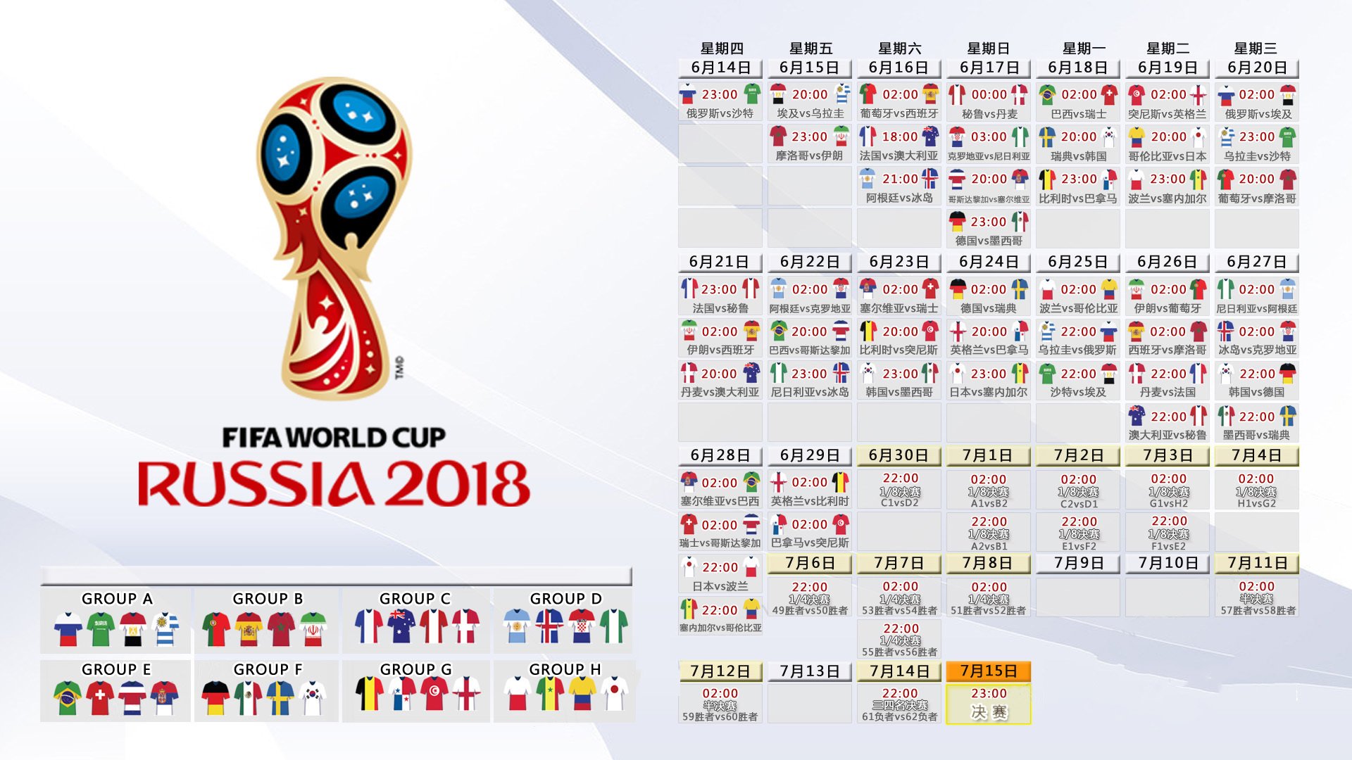 沙漠之鹰击穿钟表王国,伊拉克的2026世界杯揭幕战奇迹,穆西亚拉完成致命一击